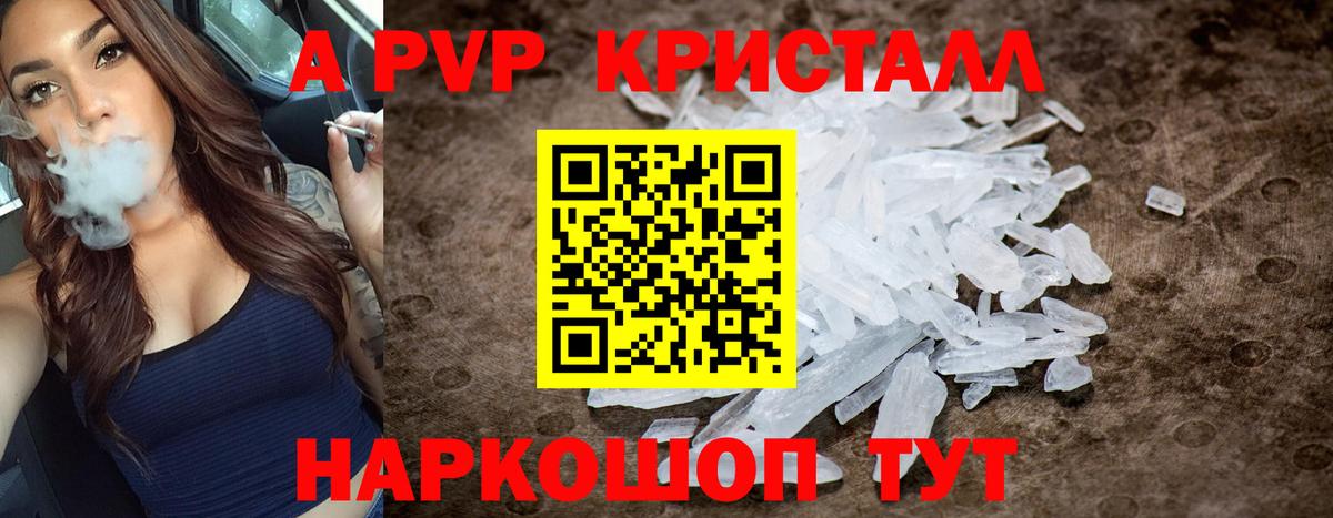 КОКАИН Выкса