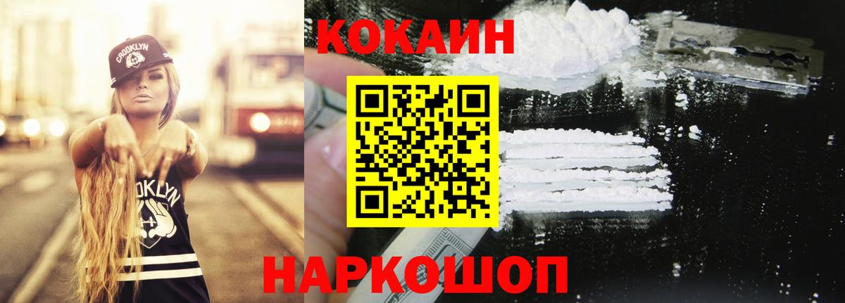 Выкса  продажа наркотиков  Вход с VPN  COCAIN Columbia  Кокаин Эквадор 