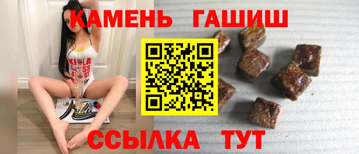 Выкса  ГАШИШ VHQ  Гашиш AMNESIA HAZE  Вход с VPN 