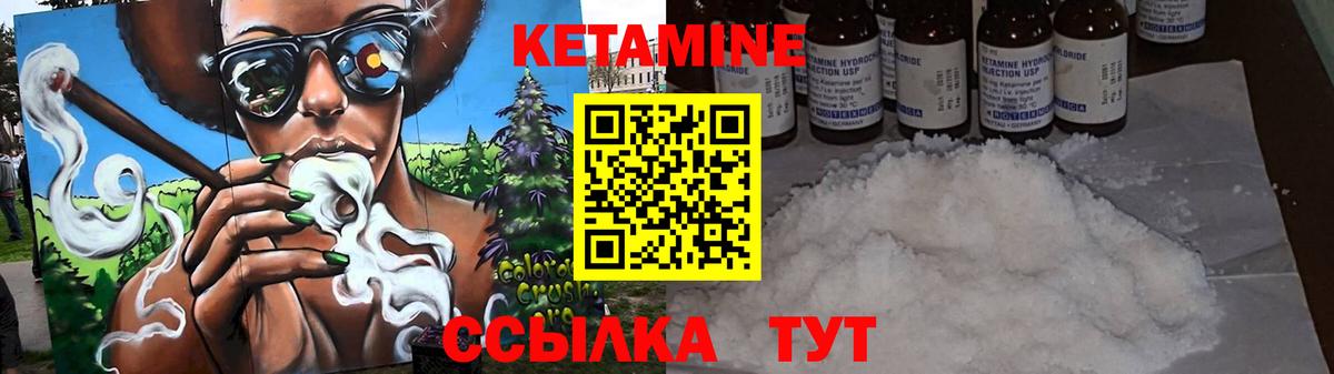 COCAIN  ГАШ  Cocaine  Выкса  Сколько стоит  Alpha-PVP СОЛЬ   Вход с VPN  Каннабис  Меф МЯУ МЯУ  