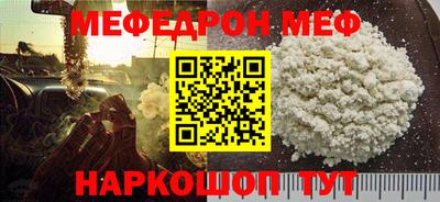 кристаллы Малоярославец