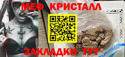 кристаллы Малоярославец