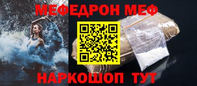 синтетический гашиш Малгобек