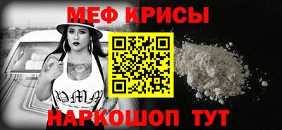 кристаллы Малоярославец