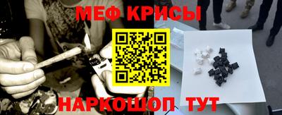 а пвп мука Мариинск
