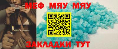 а пвп мука Мариинск
