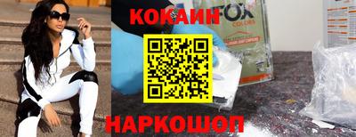 синтетический гашиш Малгобек