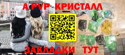 кристаллы Малоярославец