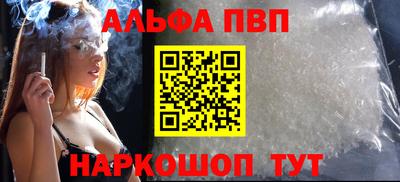 а пвп мука Мариинск