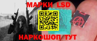 синтетический гашиш Малгобек