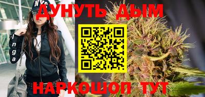 синтетический гашиш Малгобек
