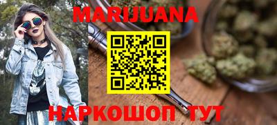 синтетический гашиш Малгобек