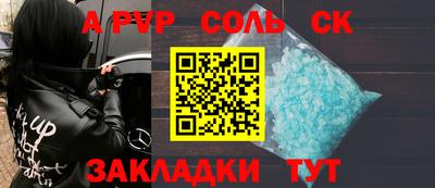 синтетический гашиш Малгобек