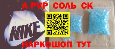 синтетический гашиш Малгобек