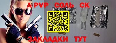 а пвп мука Мариинск
