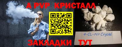 кристаллы Малоярославец