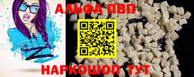 синтетический гашиш Малгобек