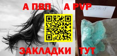 кристаллы Малоярославец