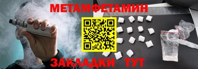 кристаллы Малоярославец