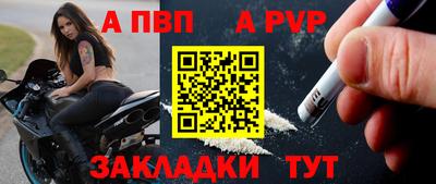 синтетический гашиш Малгобек
