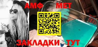 синтетический гашиш Малгобек