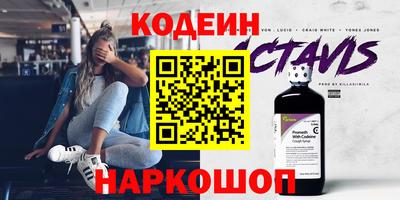а пвп мука Мариинск