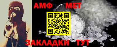 синтетический гашиш Малгобек