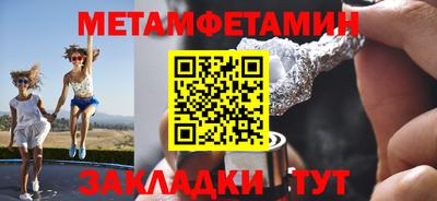 синтетический гашиш Малгобек