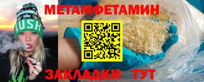кристаллы Малоярославец