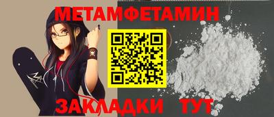 кристаллы Малоярославец