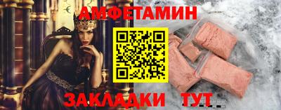 а пвп мука Мариинск