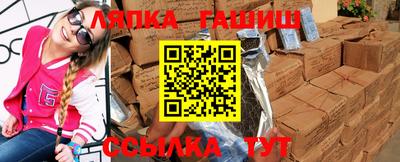 синтетический гашиш Малгобек
