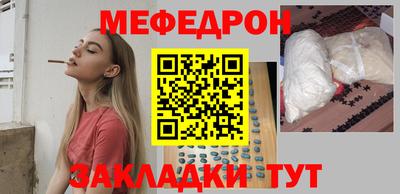 кристаллы Малоярославец
