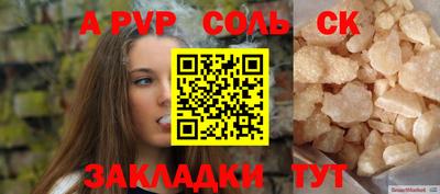 кристаллы Малоярославец