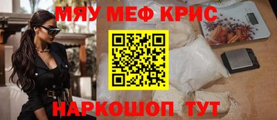 а пвп мука Мариинск