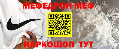 а пвп мука Мариинск