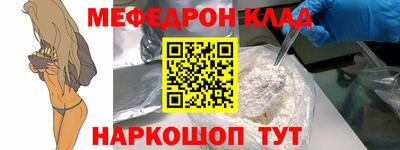 кристаллы Малоярославец