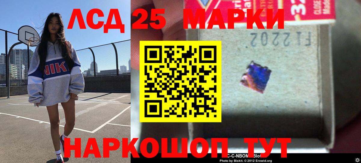 Лсд 25 экстази кислота  Вход с VPN  Лсд 25 экстази кислота  Лсд 25 экстази  Выкса 
