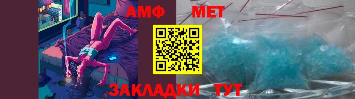 МЕТАМФЕТАМИН мет  Вход с VPN  Выкса 