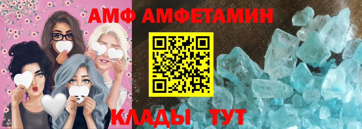 МЕТАМФЕТАМИН Methamphetamine Выкса