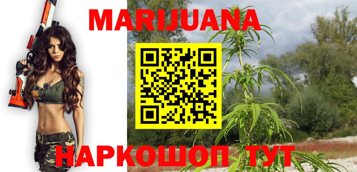 Конопля ГИДРОПОН Выкса